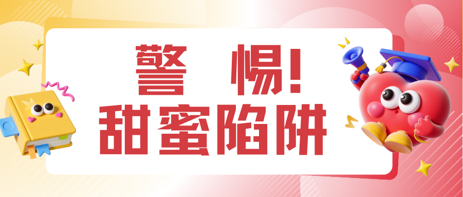 4岁女孩确诊糖尿病引热议，眼科医生提醒∶日后或将影响视力！