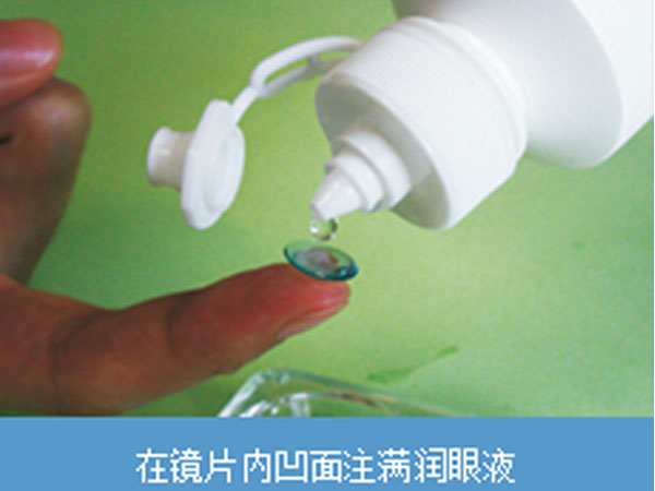 欧唯视眼科